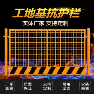 基坑防護欄桿的表面處理工藝