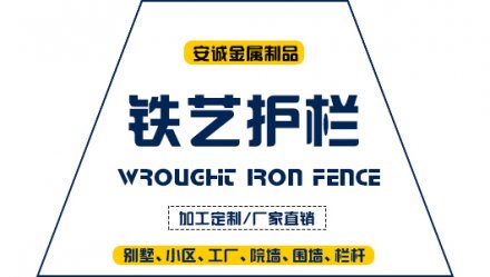  贛州鋁合金門護欄制造-百度推薦