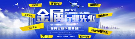  銅川鋁合金木紋護欄拼接按裝過程視頻-百度推薦