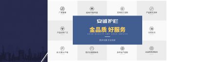  蕪湖鋁合金兒童防護(hù)欄廠-百度推薦