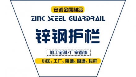  長治新中式鋁藝護欄廠家-百度推薦